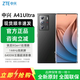 中興A41Ultra全網(wǎng)通5G驍龍8Gen1處理器5000毫安大電池66W快充 6400萬(wàn)主攝大師影像 旗艦三攝手機 中興 A41Ultrra【星際黑】 12GB+256GB