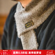 馬登工裝美式復古仿馬海毛針織圍巾春冬戶(hù)外防風(fēng)保暖毛線(xiàn)純色圍脖男女 花灰色 建議手洗