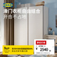 宜家（IKEA）PAX帕克思哈斯維衣柜臥室衣柜家用小戶(hù)型雙門(mén)衣櫥儲物柜 【收納籃+抽屜】衣柜150x66x236cm