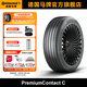 馬牌輪胎275/50R22 115V XL FR PCC
