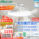雷士（NVC）枕邊風(fēng)扇燈吊扇照明臥室客廳大餐廳智控1級能效48寸100瓦包安裝