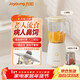 九陽(yáng)（Joyoung）榨汁杯多功能料理機家用榨汁機便攜攪拌杯果蔬破壁機小型絞肉機 迷糊米粉研磨機易清洗嬰兒輔食機 1.2L大容量【一機雙杯】榨汁+奶昔+輔食+絞肉