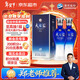 洋河藍色經(jīng)典 天之藍 52度 520ml 雙瓶裝 綿柔濃香型白酒