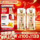 瀘州老窖濃香型白酒 百年窖齡酒  金色未來(lái) 52度 500mL 2瓶 雙瓶裝