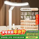 欣蘭雅舍臺燈護眼學(xué)習專(zhuān)用充電小臺燈學(xué)生兒童閱讀寫(xiě)燈宿舍書(shū)桌臥室床頭燈