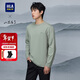 HLA海瀾之家長(cháng)袖T恤男秋季山不在高系列圓領(lǐng)打底衫男新年