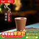 藏壺天下宜興紫砂杯功夫茶杯中式茶具主人杯喝茶品茗杯單杯原礦段泥聞香杯 線(xiàn)圓聞香杯 85ml