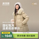 波司登（BOSIDENG）25新款羽絨服女短款90絨經(jīng)典休閑大毛領(lǐng)冬季保暖外套B250245198 梧桐卡其7B02【趨勢推薦】 M 165/88A 體重約110-120斤