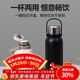 樂(lè )扣樂(lè )扣（LOCK&LOCK）大容量不銹鋼保溫壺保溫保冷水壺戶(hù)外旅行運動(dòng)水壺帶提手1L黑色