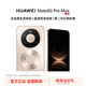 華為（HUAWEI）Mate 80 Pro Max 新品旗艦手機華為mate80promax手機 極晝金 16GB+512GB 全網(wǎng)通