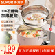 蘇泊爾（SUPOR） 輔食蒸鍋304不銹鋼加厚復合底蒸籠湯鍋多用燃氣明火電磁 22CM 燕麥奶