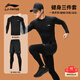 李寧冬季跑步運動(dòng)套裝男士緊身健身訓練服速干長(cháng)袖短褲緊身長(cháng)褲三件套