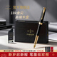 派克（PARKER）鋼筆墨水筆簽字筆高端卓爾純黑麗雅18k金尖商務(wù)輕奢禮品高檔木盒禮物紀念品派克筆生日禮物錦書(shū) 卓爾純黑麗雅18k金墨水筆-高端木盒