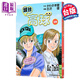 預售 漫畫(huà) 蜻蛉高球 第18集 かわさき健 臺版漫畫(huà)書(shū) 臺灣角川出版