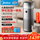 美的（Midea）【九重凈化加濕一體】空氣凈化器加濕器鼻炎家用除甲醛煙味異味過(guò)敏原空氣凈化機RX600Pro