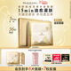伊麗莎白雅頓金膠面膜時(shí)空煥活瑩潤雙倉面膜（5片裝）修護舒緩保濕女神節禮物