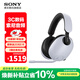 索尼（SONY） INZONE 英縱 H9 藍牙電競游戲耳機 頭戴式主動(dòng)降噪 虛擬7.1聲道 黑悟空電腦PS5無(wú)線(xiàn)耳麥 WH-G900N 白色