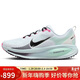 耐克NIKE男VOMERO18 2025上馬款限定減震運動(dòng)跑鞋IM6676-104白黑40