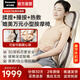 松下（Panasonic）按摩靠墊【免費試用】家用全身自動(dòng)揉捏按摩器背部腰部肩頸椎按摩儀按摩坐墊父母新年禮物RADK234 RADK3【升級四芯聯(lián)動(dòng)+腰部氣囊按壓+熱敷】