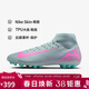 耐克NIKE男足球鞋 MSF10Academy專(zhuān)業(yè)訓練運動(dòng)鞋FQ8329-301淡藍灰42.5