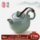 東道汝窯 河南非遺 茶壺 高檔陶瓷泡茶壺汝瓷功夫茶具單壺 西施壺 【2022款】祈福平安壺 180ml