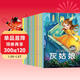 世界經(jīng)典童話(huà)故事繪本20冊中英文雙語(yǔ)繪本白雪公主書(shū)大全幼兒安徒生格林童話(huà)兒童0-3-6歲適合幼兒