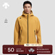 迪桑特（DESCENTE）迪桑特綜訓訓練男士梭織上衣防潑水加絨外套秋季新品 MU-芥末黃 L (175/96A)