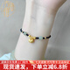 吉福禧黃金小胖福手鏈女999足金平安扣轉運珠編織繩小金坨本命年送女友 黑繩 小胖福+6金珠 約1.3-1.4g
