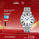 天梭（TISSOT）卡森臻我石英男表龔俊同款