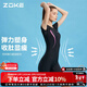 洲克（ZOKE） 連體平角游泳衣遮肚保守男女短袖潛水服水母衣專(zhuān)業(yè)情侶泳裝 黑/玫紅色 L