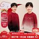 左西男童紅色毛衣針織衫秋冬款2025新款男孩本命年冬裝 紅白漸變 160