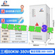 RMSPD上海人民三相穩壓器380V20/30/40/50KW全自動(dòng)補償式調壓穩壓電源 TNS-80KVA