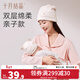 十月結晶月子帽子產(chǎn)婦帽孕婦產(chǎn)后坐月子防風(fēng)秋冬款睡眠 親子款（浪漫大鵝）【月子帽+嬰兒帽】