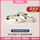 MZMZ鉑金戒指男pt950白金素圈結求婚情侶對戒情人節214禮物送女友 本地倉當/次日達-輕奢-弧面活口情侶戒指【推薦】