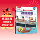 【滿(mǎn)87減18元】揭秘船舶（3-6歲少兒科普翻翻書(shū)）樂(lè )樂(lè )趣童書(shū)揭秘系列兒童啟蒙科普立體書(shū)童書(shū)節兒童節