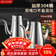 美廚（MAXCOOK）油壺304不銹鋼油瓶 調料調味瓶大容量寬口500ml MCH8114