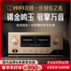 悠唐 MK8900發(fā)燒級HIFI功放MOS場(chǎng)效應管甲乙類(lèi)合并大功率功放機高保真家用高音質(zhì)專(zhuān)業(yè)音響功率放大器 MK8900pro合并功放