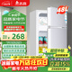志高（CHIGO）小冰箱迷你小型家用冷藏冷凍兩用宿舍出租房用雙門(mén)辦公室電冰箱節能省電 補貼 48L 珍珠白 一級能效 冷藏冷凍