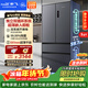 新飛小冰果516L法式多門(mén)主動(dòng)雙凈雙系統平嵌制冰主動(dòng)除菌凈味冰箱BCD-516WKQS7AT 國家補貼