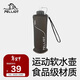 伯希和（Pelliot）戶(hù)外軟水袋運動(dòng)跑步登山徒步折疊便攜軟水瓶軟水壺16404445水墨灰