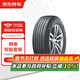 京東養車(chē)韓泰輪胎 汽車(chē)輪胎2條 215/65R17 99V RA33 包安裝