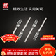 雙立人（ZWILLING）餐具套裝勺子湯勺水果叉刀叉咖啡勺食品級不銹鋼西餐具M(jìn)inimale 甜品叉4件套（現代銀）