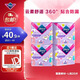 薇爾云感蓬蓬褲貼合加長(cháng)防漏M-L碼5片*4包組合裝安睡褲京東自營(yíng)姨媽巾