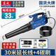 東成暴風(fēng)槍強力吹風(fēng)機大功率工業(yè)用吹水機吹塵槍吹灰塵220v強力鼓風(fēng)機 5檔調速款1200W+30米線(xiàn)+4碳刷
