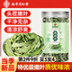 南同四海南京同仁堂薄荷茶200g薄荷葉新鮮泡茶搭薄荷中藥材干薄荷葉泡水喝