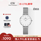 丹尼爾惠靈頓（DanielWellington）DW女士手表輕奢流金簡(jiǎn)約石英歐美腕表送女友新年禮物DW220