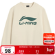 李寧童裝兒童衛衣男女大童春秋款寬松棉感運動(dòng)服套頭青少年運動(dòng)上衣 【527-加絨】沙丘卡其-3 170