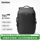 tomtoc雙肩包背包男15.6英寸筆記本電腦包男士休閑商務(wù)通勤包20L