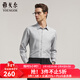 雅戈爾（YOUNGOR）長(cháng)袖襯衫男品質(zhì)混紡休閑襯衫舒適保暖經(jīng)典豎條紋休閑百搭2025新品 灰色條子VLXX119686DJY 41 （175/96Y）