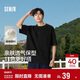 森馬（Semir）短袖T恤男純棉修身25夏純色內搭男士t恤百搭109925100101